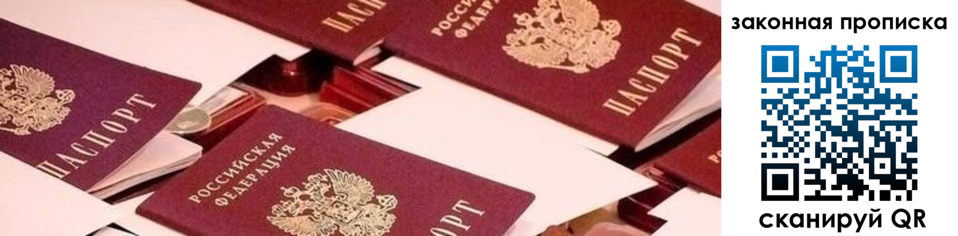 прописка для военкомата в Няндоме